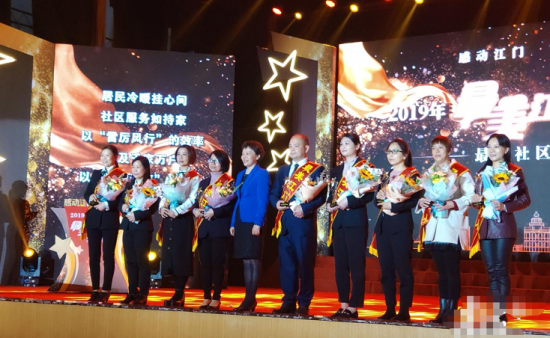 2019年12月，李小紅（左二）被評為江門最美社區(qū)