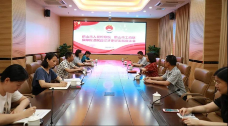 006  5月11日，聯(lián)合市人民檢察院舉辦保障促進(jìn)民營(yíng)經(jīng)濟(jì)更好發(fā)展座談會(huì)。.jpg