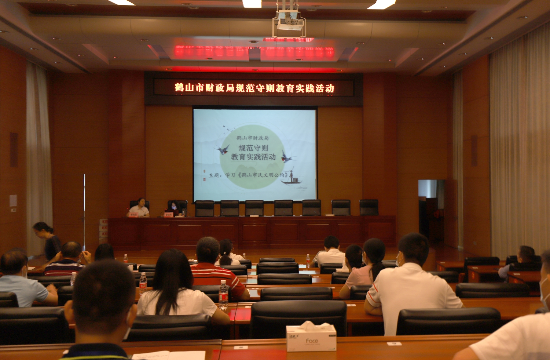 20200702規(guī)范守則教育活動-學習鶴山市市民文明公約1.jpg
