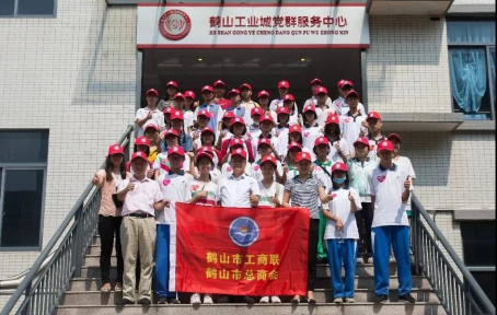 001 參觀鶴山工業(yè)城中歐創(chuàng)新中心、南國(guó)書香節(jié)共和分會(huì)場(chǎng).jpg