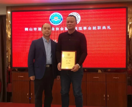002  市工商聯(lián)主席、總商會會長陸英豪為當(dāng)選會長頒發(fā)牌匾.webp.jpg