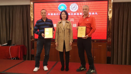 004  市工商聯(lián)黨組書記李東霞為新聘任名譽會長、顧問頒發(fā)牌匾。.webp.jpg