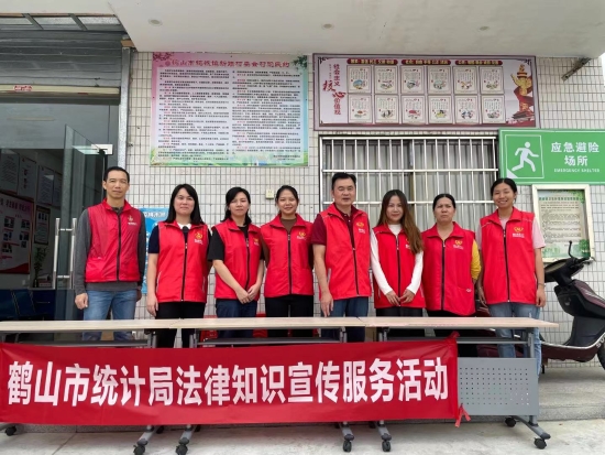 已處理1636072339163法律知識宣傳服務活動(1).jpg