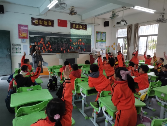 已處理29  課堂上，合成小學(xué)的每個(gè)小朋友爭(zhēng)當(dāng)答題小能手.jpg