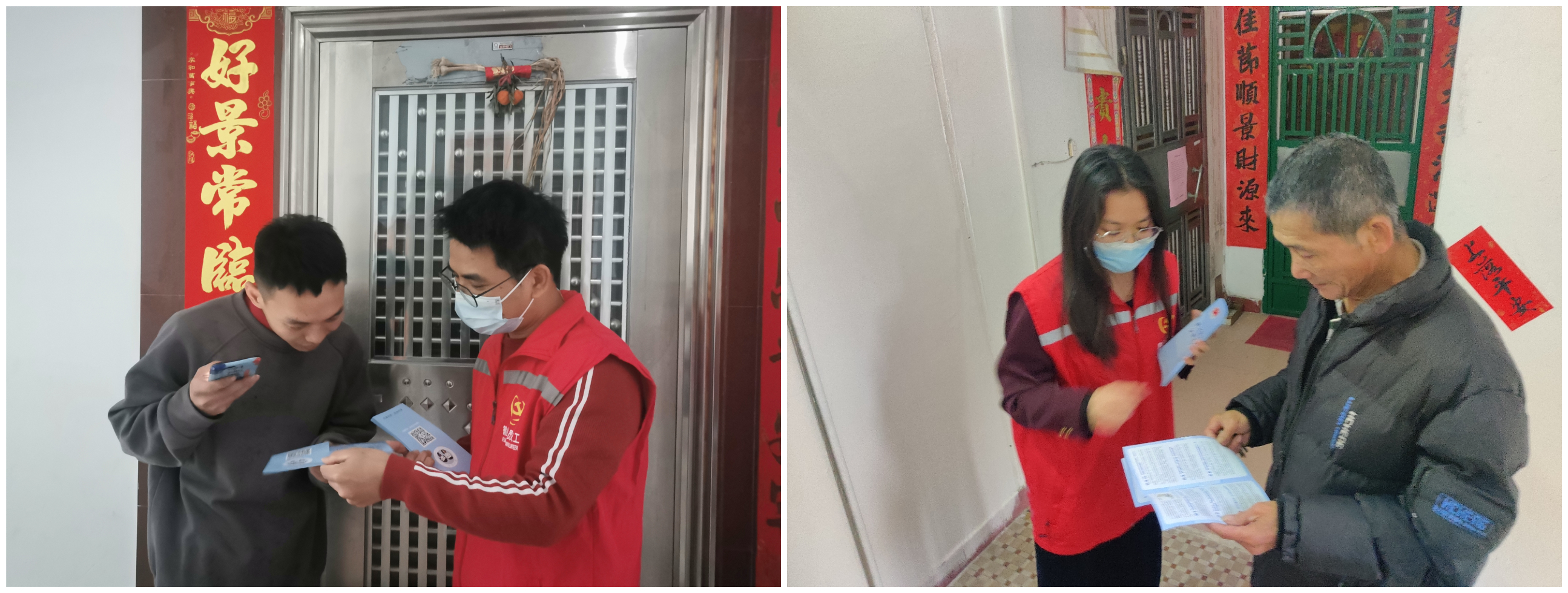 合并，敲門行動 2.jpg
