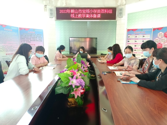 已處理16517338053884.寶瑤小學.jpg
