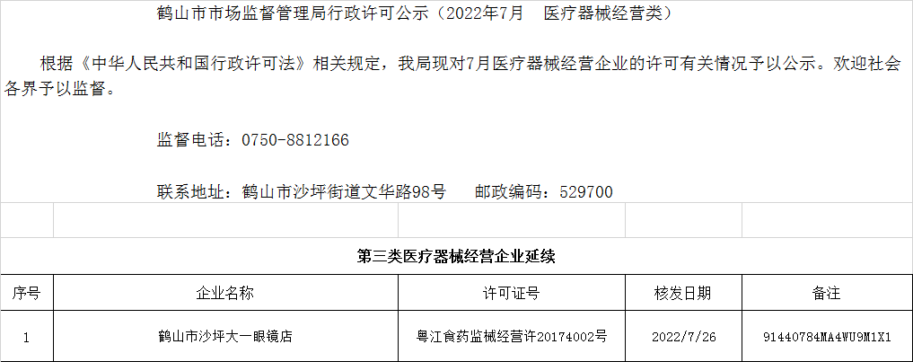無(wú)標(biāo)題.png