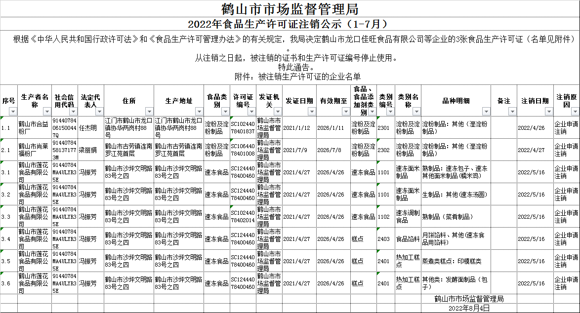 無標題.png