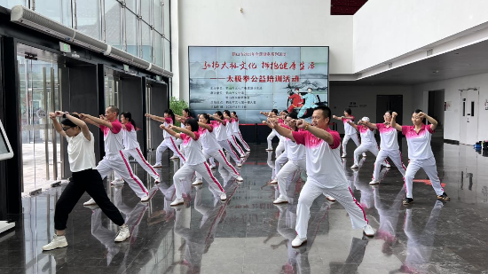 太極拳公益培訓2.jpg