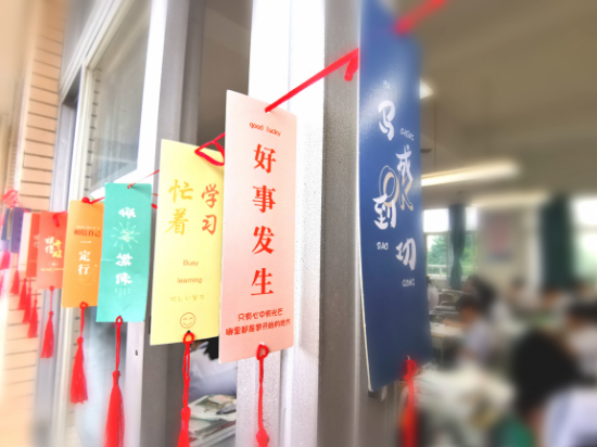 1.（紀(jì)元）小小書(shū)簽承載深深的祝福，帶來(lái)大大的希望！.jpg