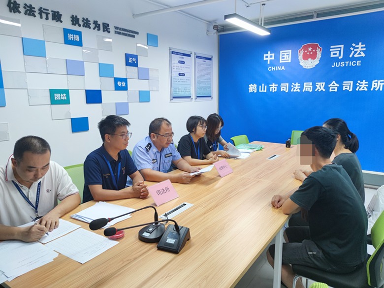 +人性化，鶴山“智慧矯正”剛?cè)岵?、情理并行_2