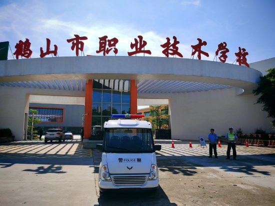 鶴山職校聯(lián)系鶴山市交通四中隊、共和派出所到校維持秩序.jpg