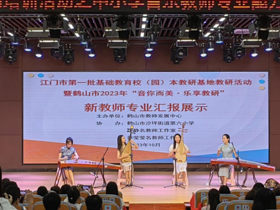 “音你而美，樂享教研”11.jpg