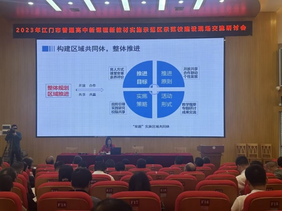 聚焦“雙新”，深化課改，助推高中基礎(chǔ)教育高質(zhì)量發(fā)展3.jpg