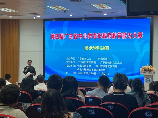 早準(zhǔn)備，深研討，細(xì)打磨，創(chuàng)佳績(jī)2.jpg