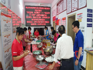 義學.jpg