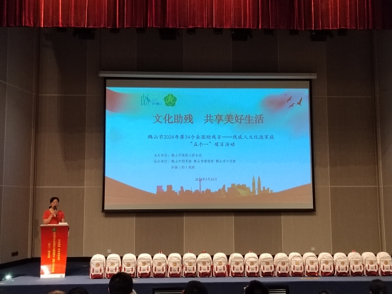 已處理1716374736289市殘聯(lián)黨組成員、副理事長秦碧霞講話.jpg