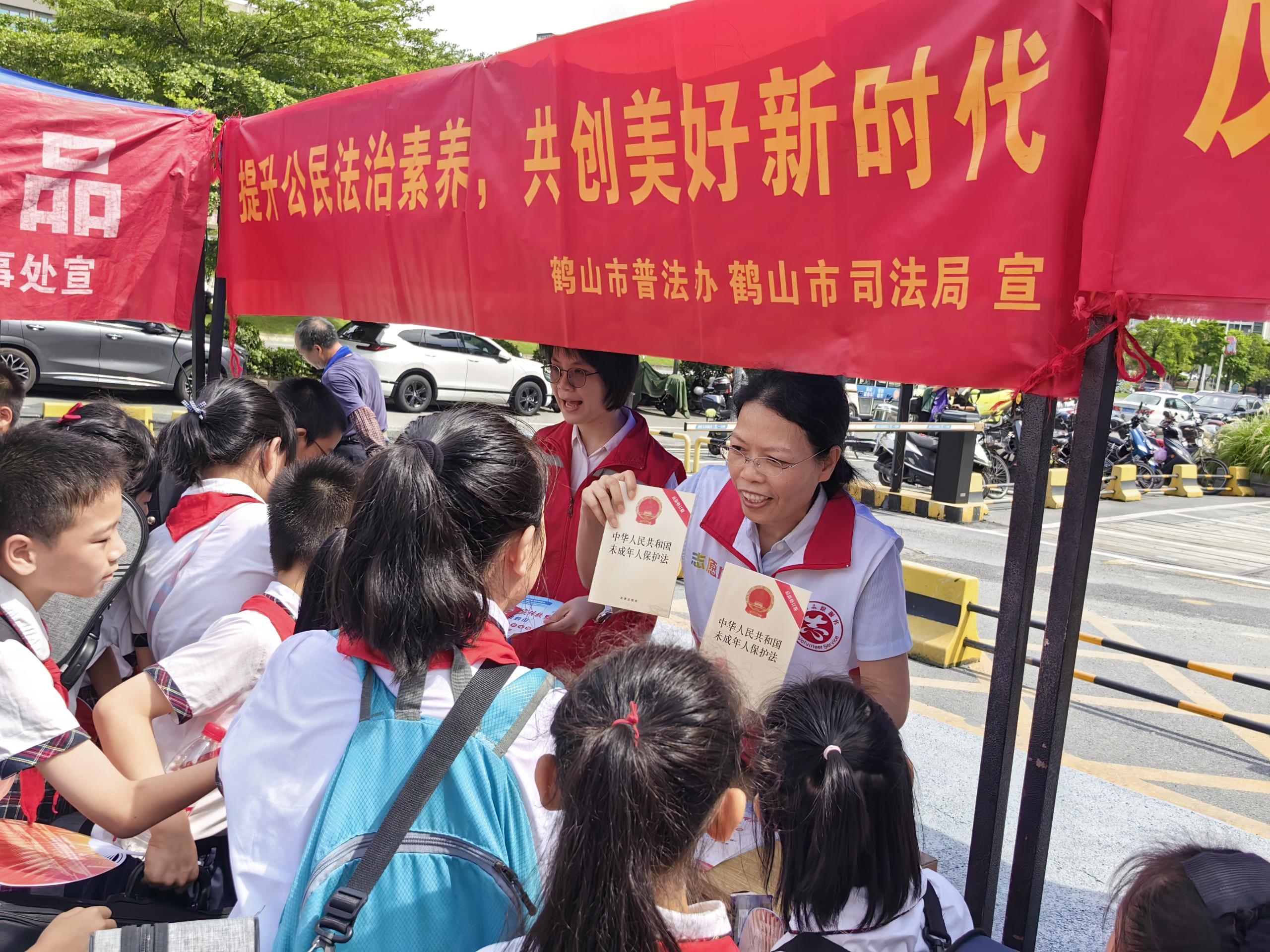 6月26日鶴山市司法局組織普法志愿者在新華城商圈黨建陣地開展“提升公民法治素養(yǎng)，共創(chuàng)美好新時(shí)代”法治宣傳活動(dòng).jpg