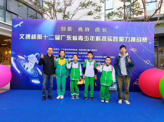 2.鶴山學(xué)子參加2024年廣東省青少年科技實踐能力挑戰(zhàn)賽奪佳績.jpg