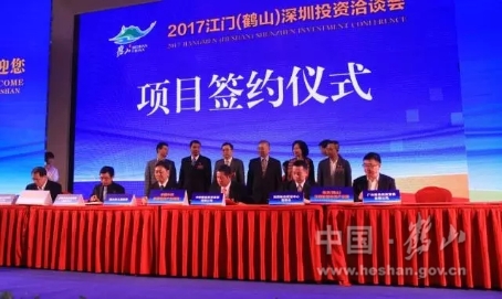 中鐵投集團(tuán)、鹽田港集團(tuán)、維龍集團(tuán)與鶴山市簽訂了投資協(xié)議。.jpg